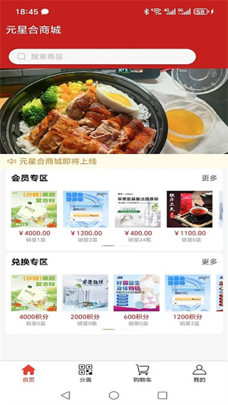 ��Ԫ����app���°�����