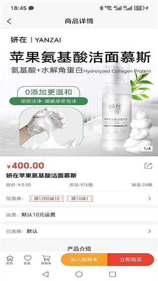 ��Ԫ����app���°�����