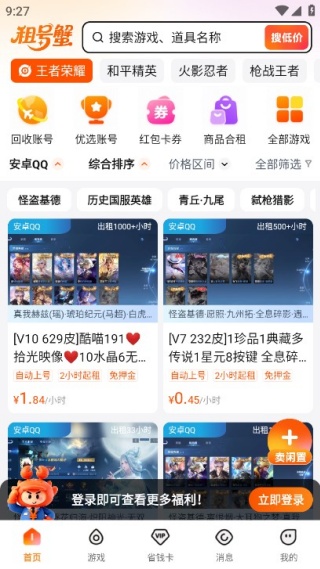 ���з���°�����