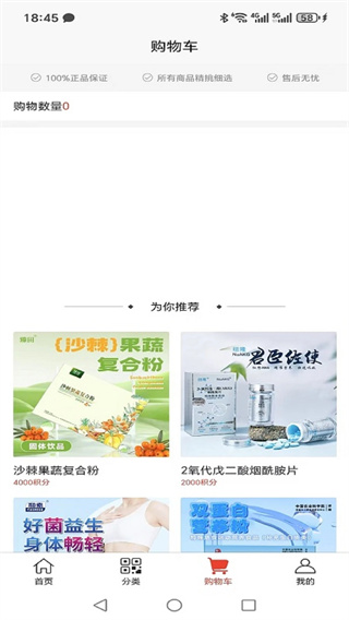 ��Ԫ����app���°�����