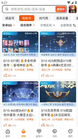 ���з���°�����