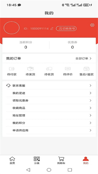 ��Ԫ����app���°�����