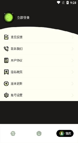 神奇贴纸相机官方下载 神奇贴纸相机官方下载