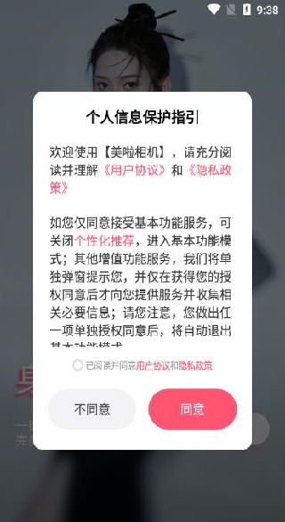 �������app����