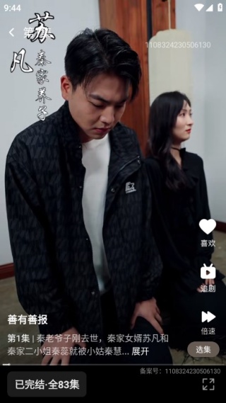 ľ����Ѷ̾��ֻ�������