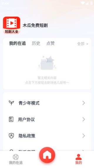 ľ����Ѷ̾��ֻ�������