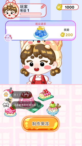 �λù����ռ���Ϸ����