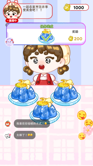 �λù����ռ���Ϸ����