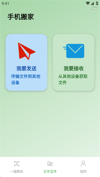 ��׿����С��ʹ