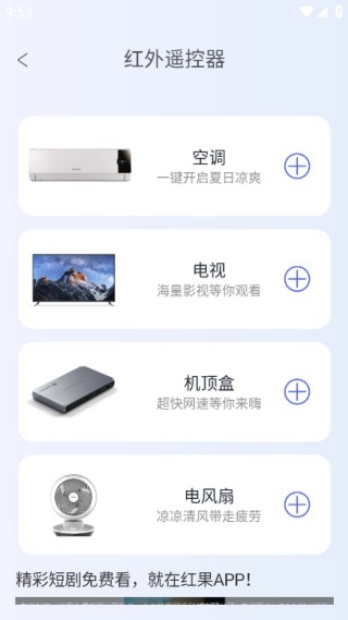 ����ң�����������°�����