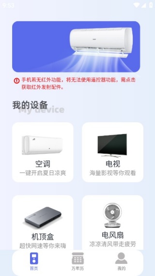 ����ң�����������°�����