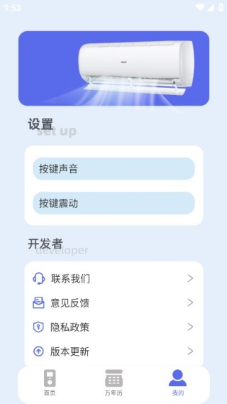 ����ң�����������°�����