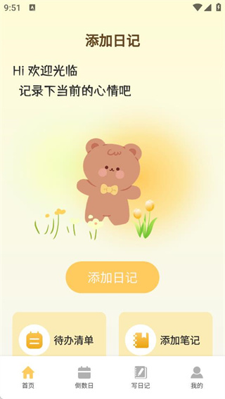 ��Ѹ�����°�����