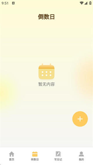 ��Ѹ�����°�����