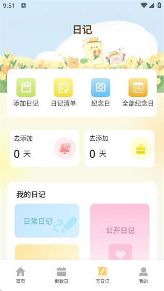 ��Ѹ�����°�����