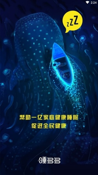 ˯���app׬Ǯ���װ�