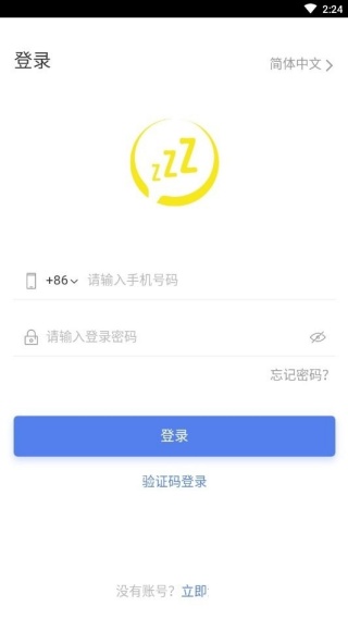 ˯���app׬Ǯ���װ�