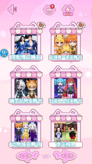 ���´��������Ϸ����