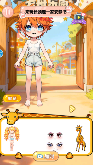 ���´��������Ϸ����