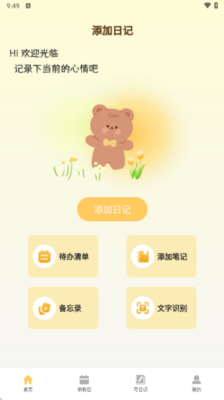 ��Ѹ����������