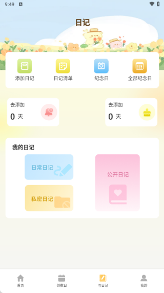 ��Ѹ����������