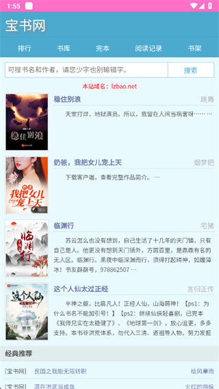 �ֻ�������TXT