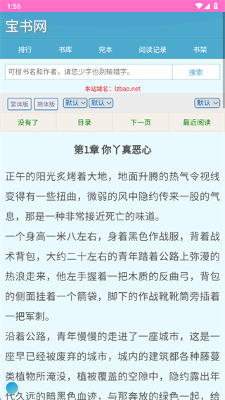 �ֻ�������TXT