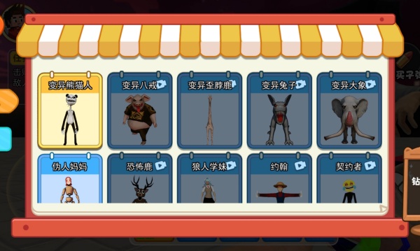 ��Ǩײ��ģ�����ֻ�������