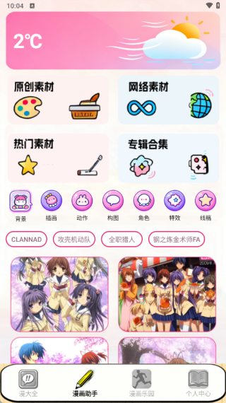 ���������������°�����