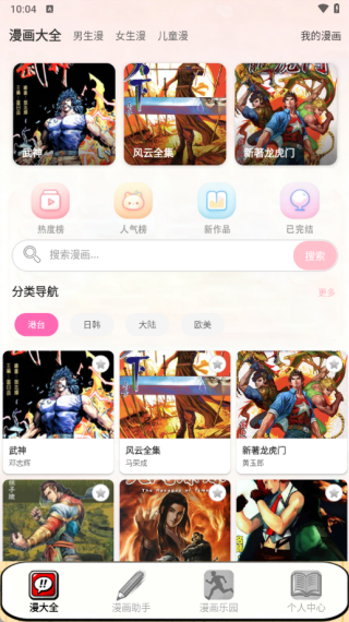 ���������������°�����