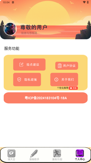 ���������������°�����