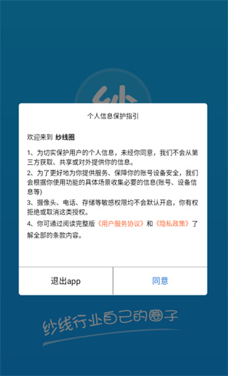 ɴ��Ȧapp���°�����