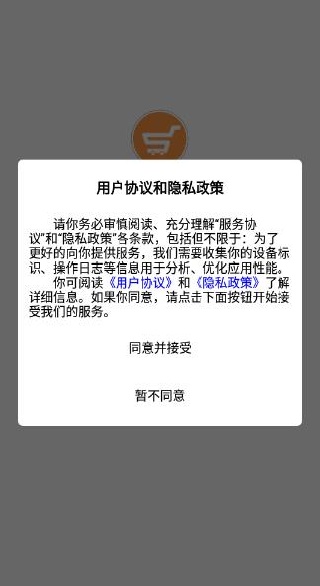 �Ǻ̻�Ʒapp��׿���°�����