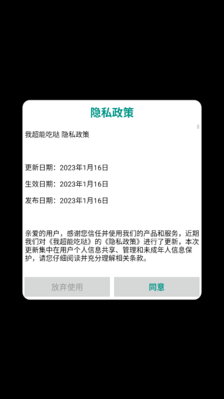 �ҳ��ܳ�����Ϸ����