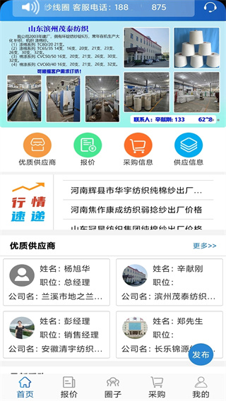 ɴ��Ȧapp���°�����