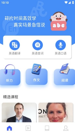 С�ɻ�Ӣ�����2025��