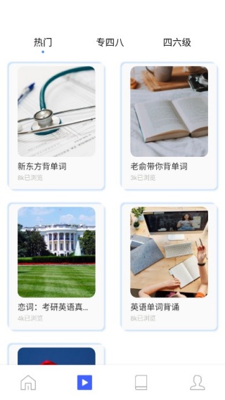 С�ɻ�Ӣ�����2025��