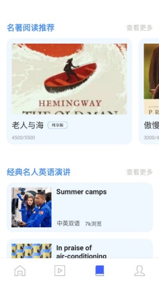 С�ɻ�Ӣ�����2025��