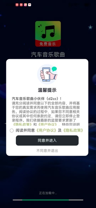 �������ָ���app����