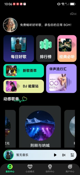 �������ָ���app����