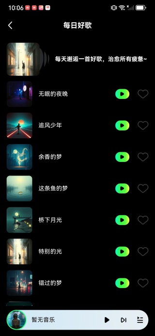 �������ָ���app����