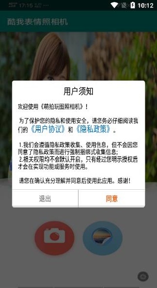 ������ͼ�����app��׿���°�����