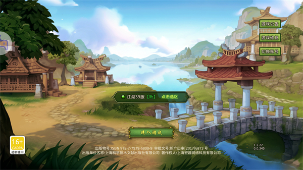 ���꽭��־��Ϸ2026���°�