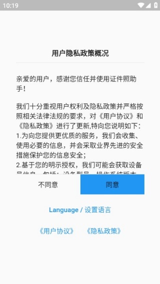 ���֤����app�������