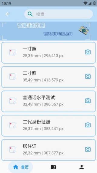 ���֤����app�������