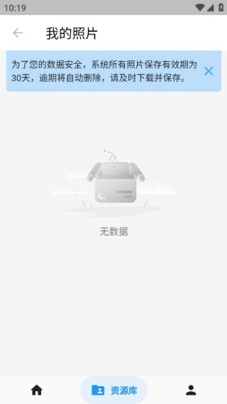 ���֤����app�������