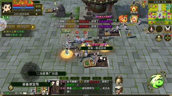 ���꽭��־��Ϸ2026���°�