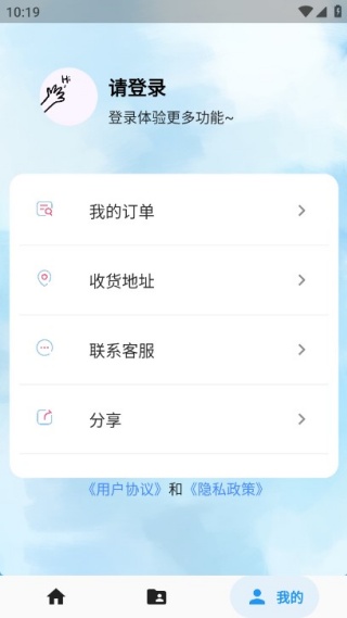 ���֤����app�������