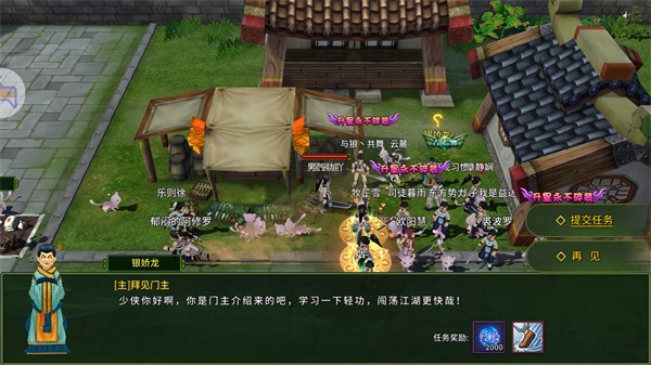 ���꽭��־��Ϸ2026���°�