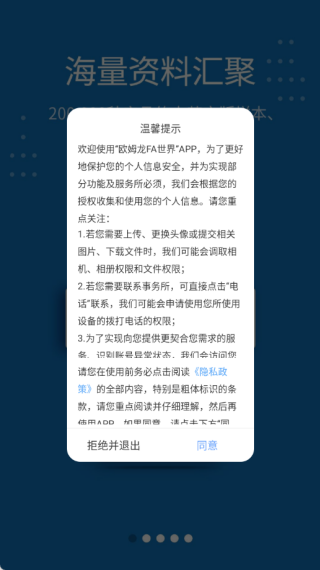 ŷķ��FA�������°�����